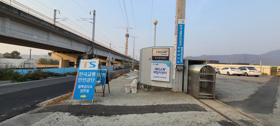 신화자동차공업사 이미지