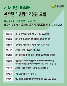 경북시민재단 이미지