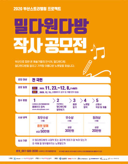 밀다원 이미지
