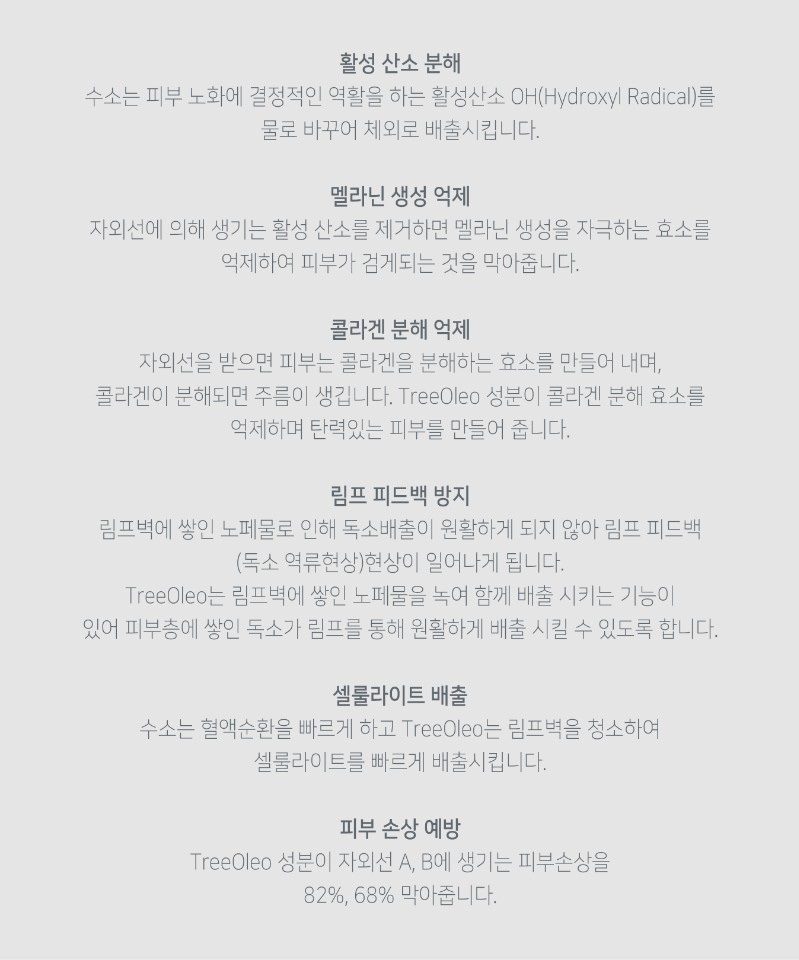 피부환상 이미지