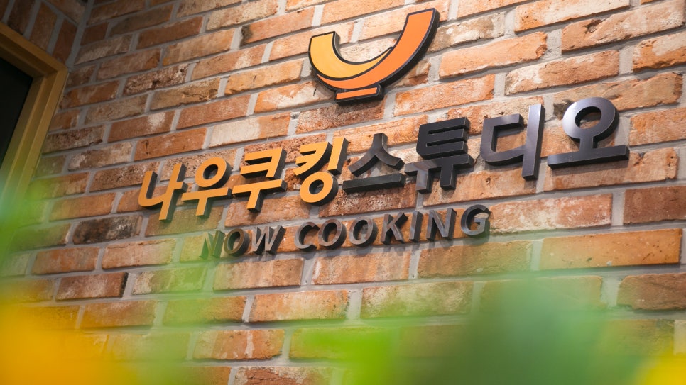 나우공방 이미지