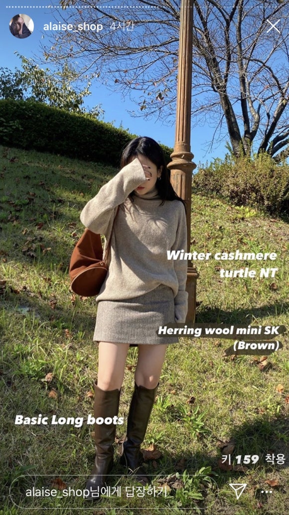 알래즈 이미지