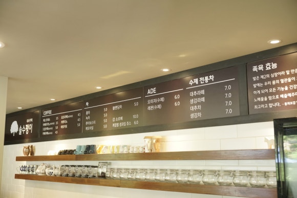 솔수펑이족욕카페 이미지
