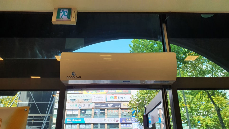 맥도날드강선점 이미지