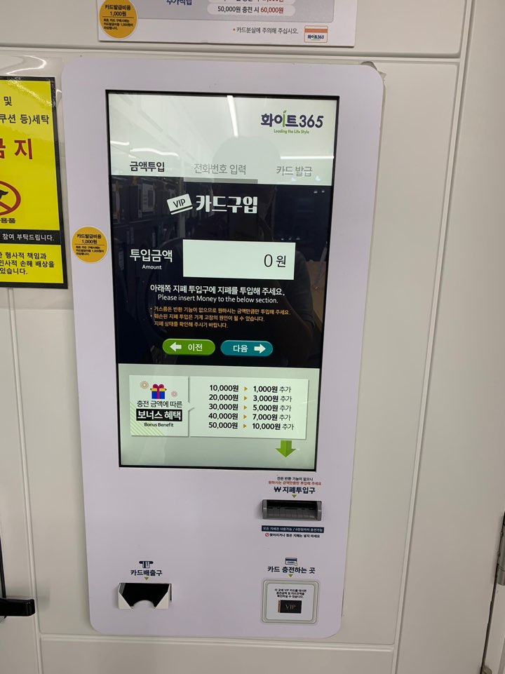 화이트365대구상인역점 이미지