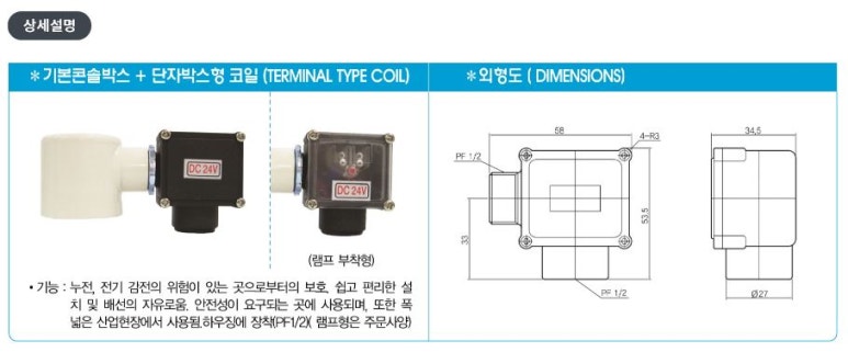 (주)효신상사 이미지