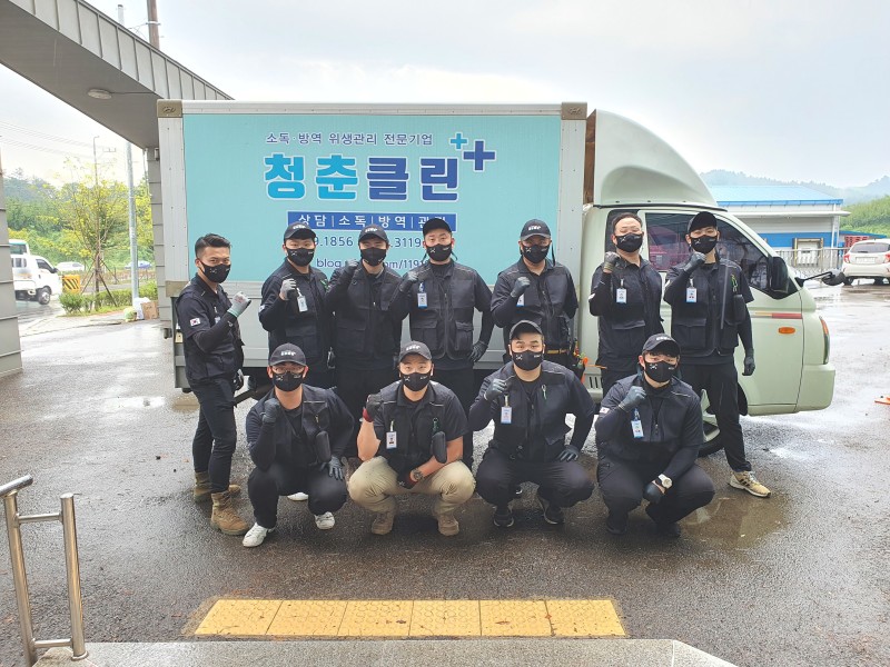 청춘클린 이미지