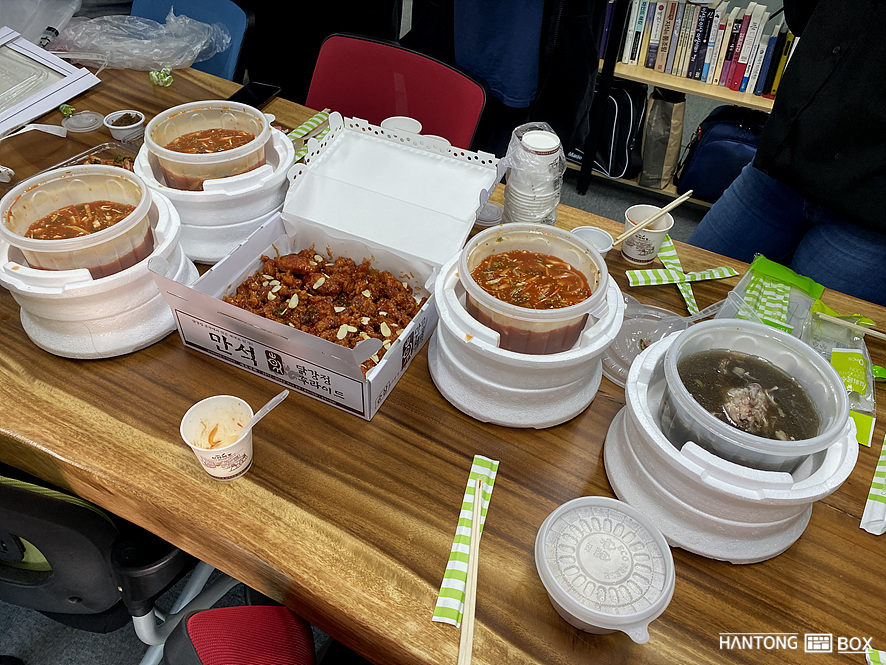 한통여행 이미지