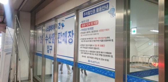 구구수산 이미지