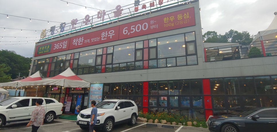 치악산한우코뚜레 이미지