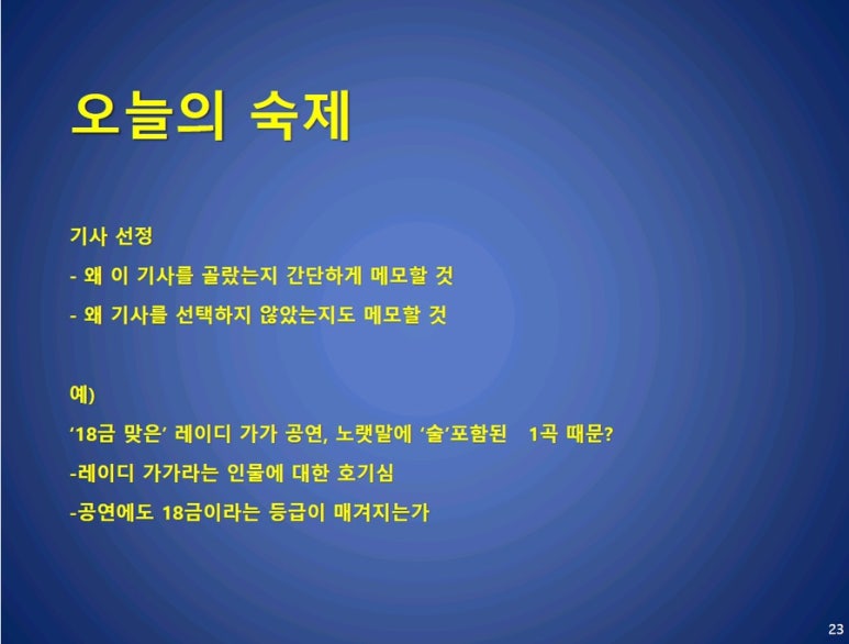 해남사회적경제네트워크 사회적협동조합 이미지