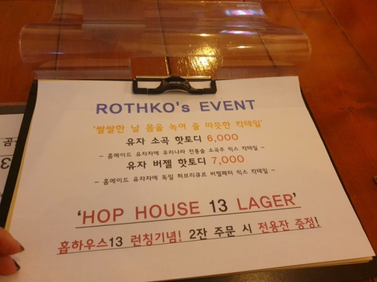 가또로스코 이미지