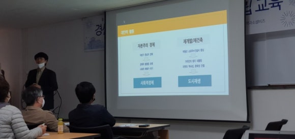 문화마을관리사회적협동조합 이미지