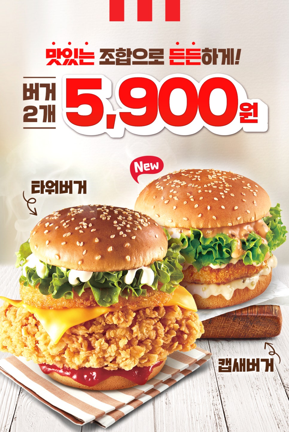 버거박스 이미지