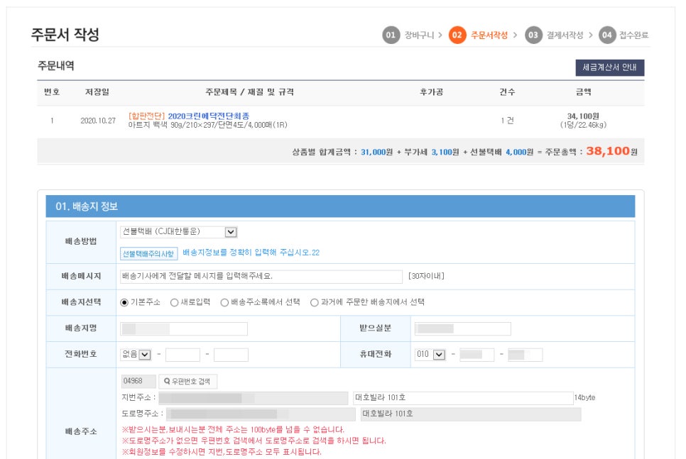 성원크린 이미지