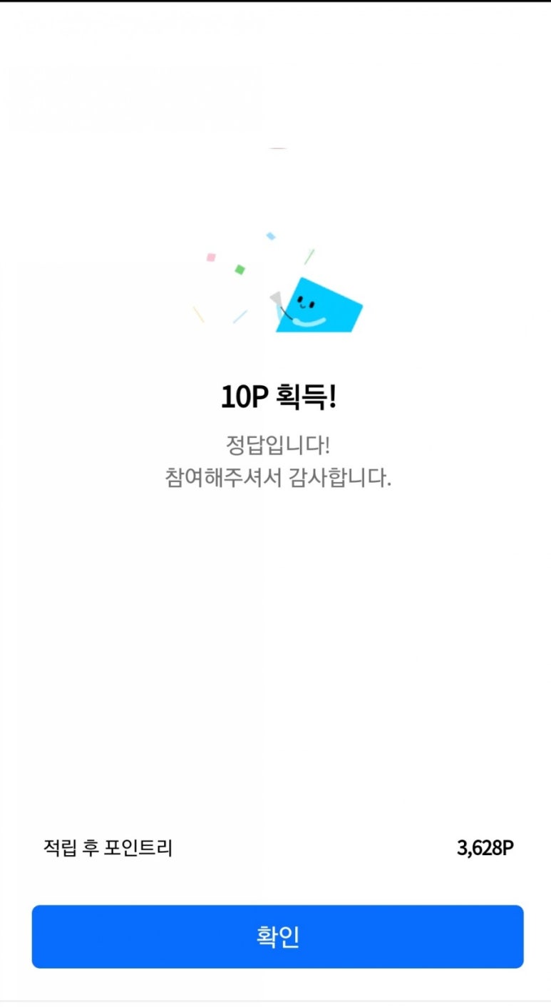 오늘의닭 이미지