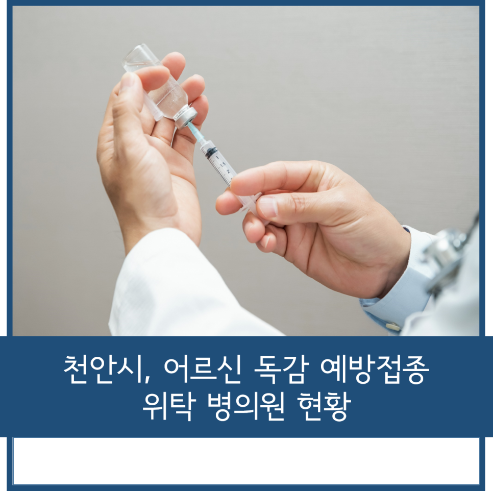 이에스길비뇨기과의원 이미지