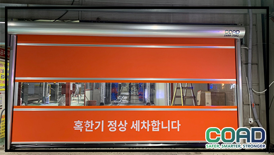 스피드주유소 이미지