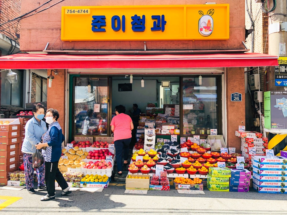 신흥청과 이미지