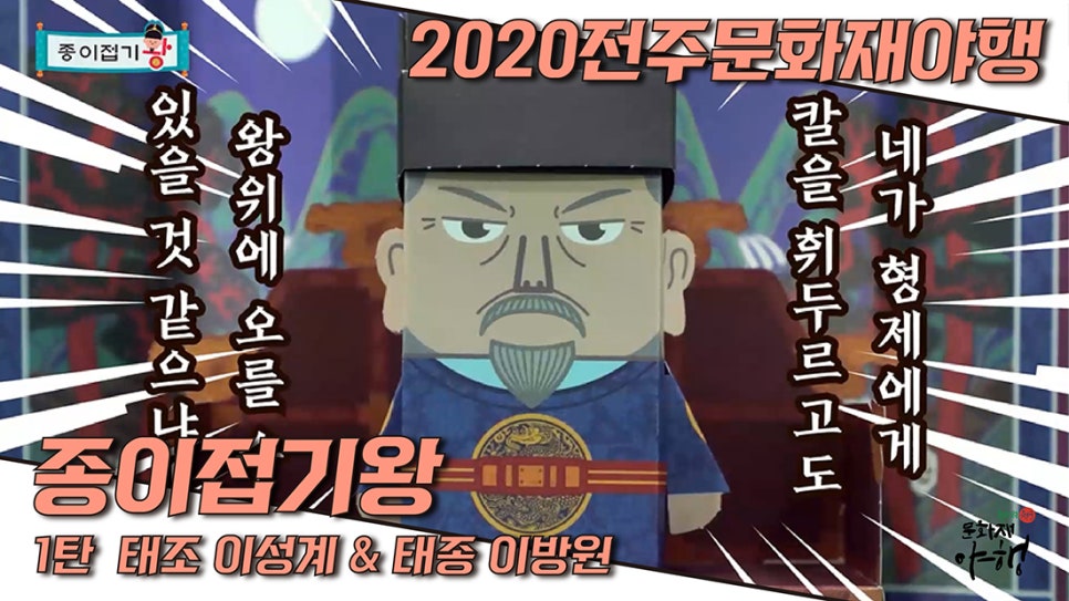 문화예술상상 이미지