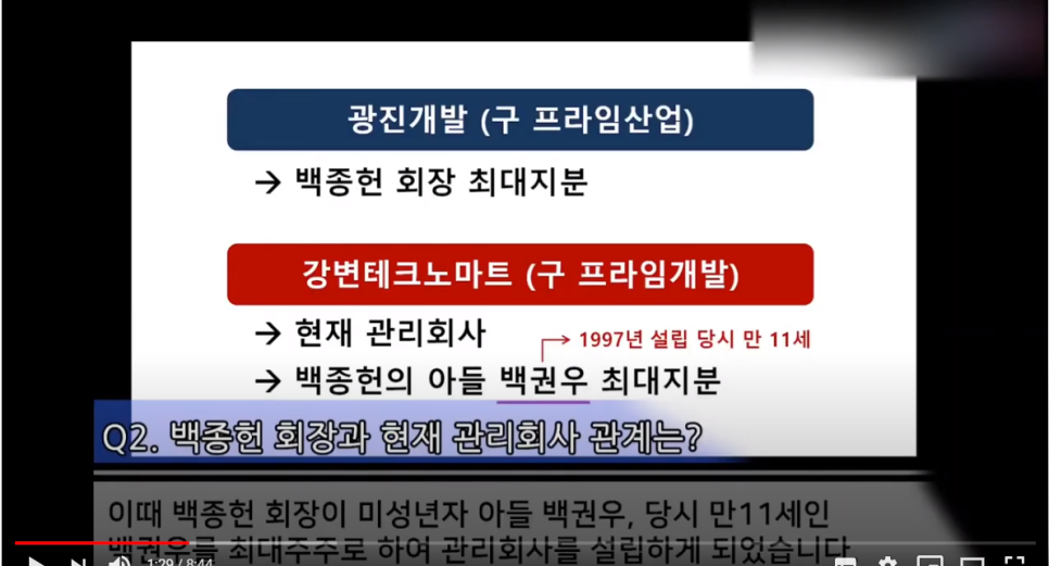 프라임산업 주식회사 이미지