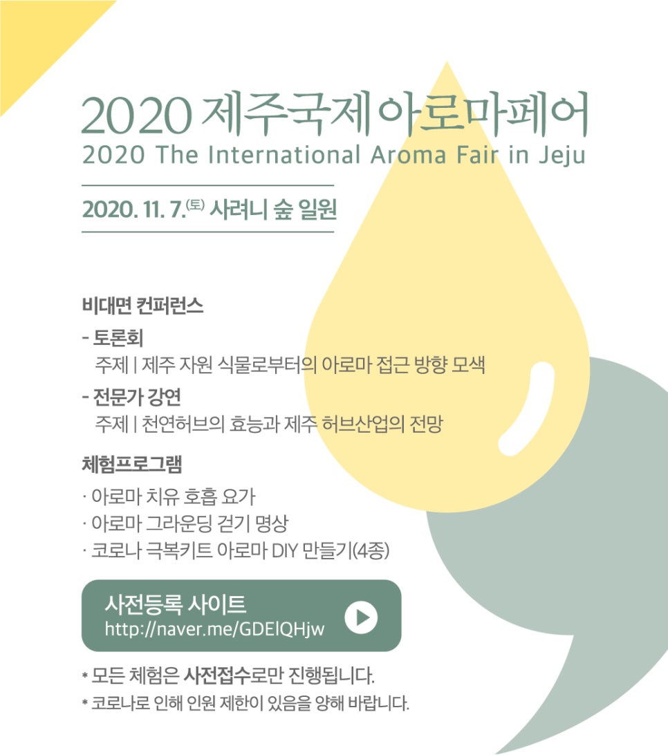 블루아로마 이미지