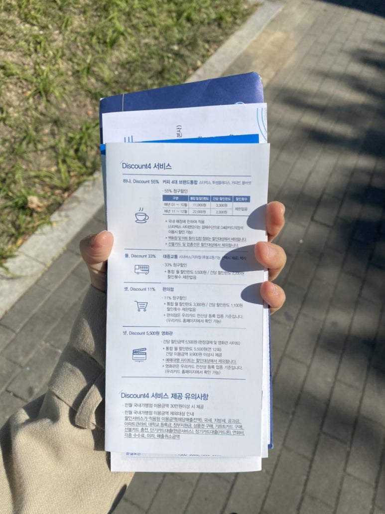 (주)아마란토스 이미지