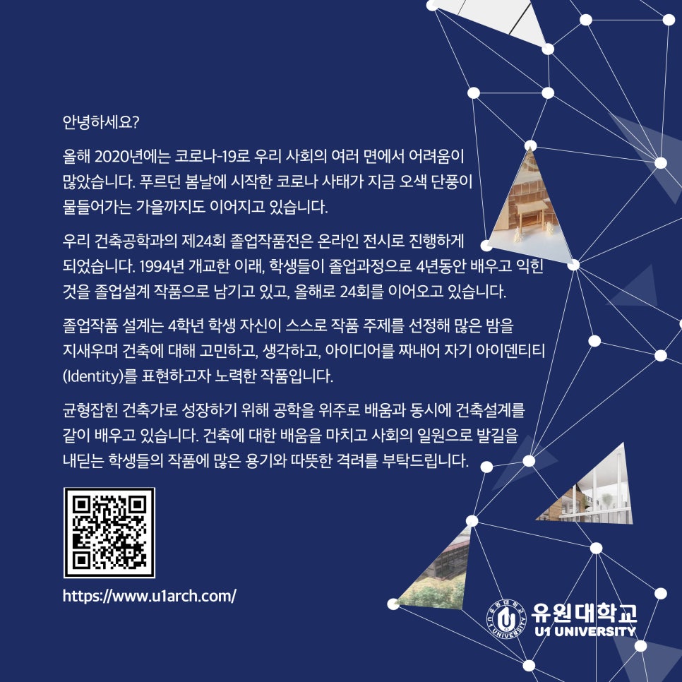 인천유원디자인 이미지