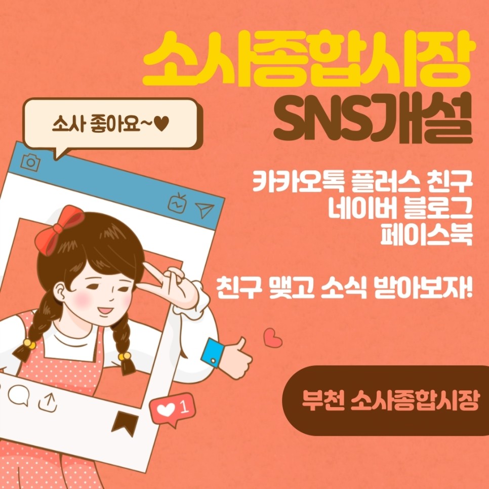 TDC마트 이미지