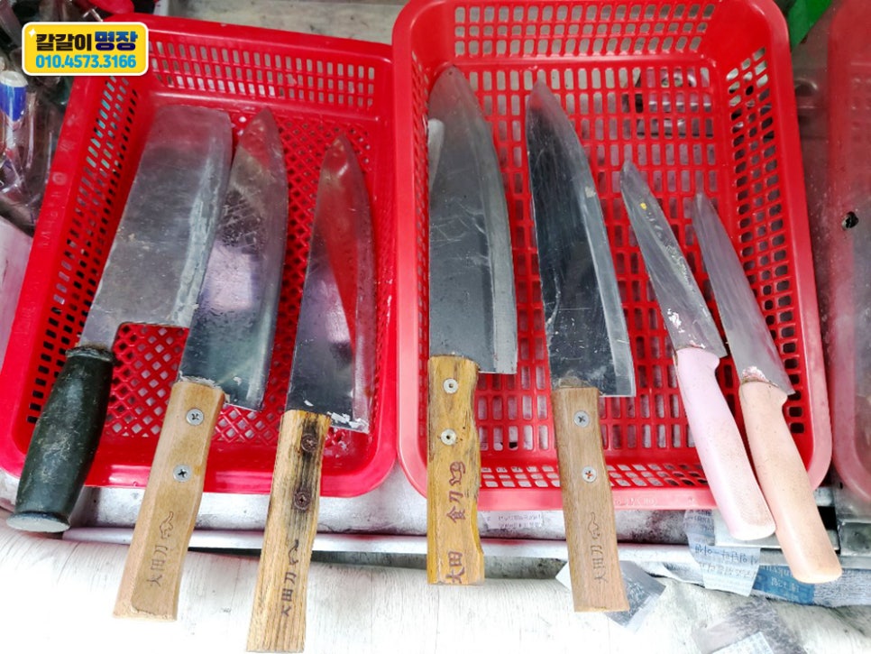 칼갈이명장 이미지