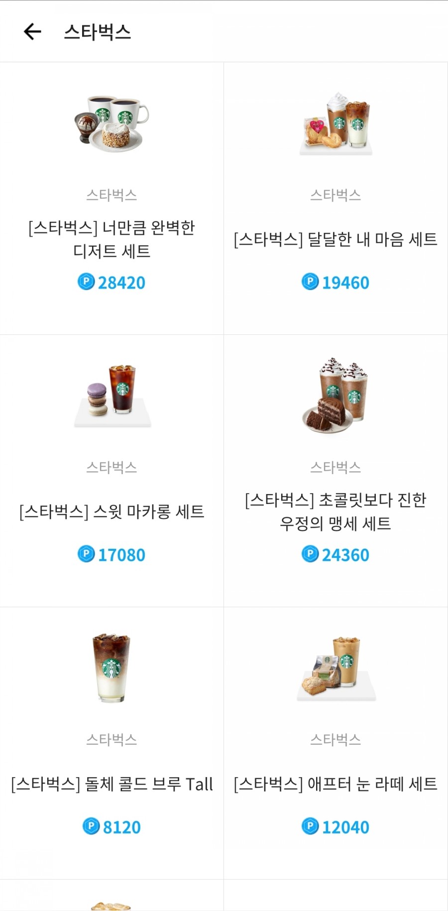 네일플로잉 이미지