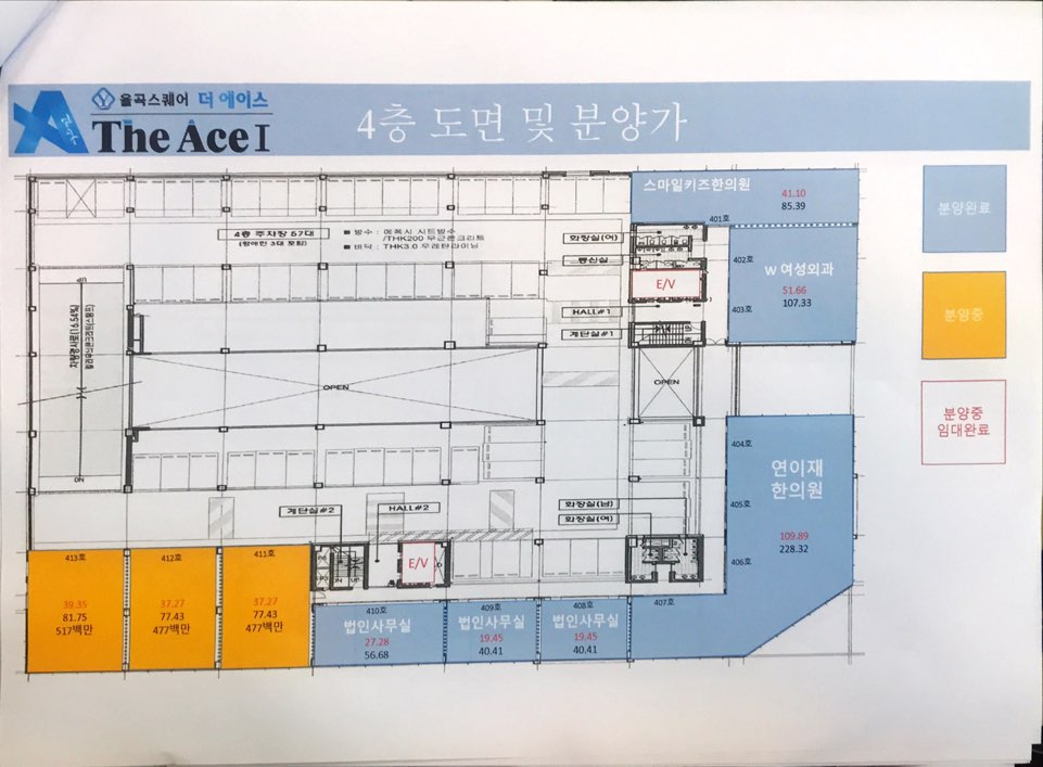 스마일키즈한의원 이미지
