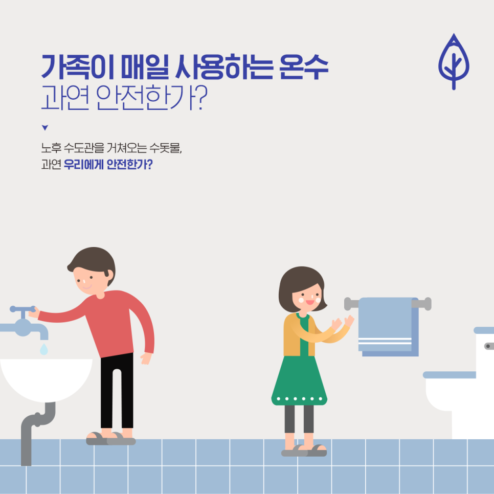 365보일러 이미지