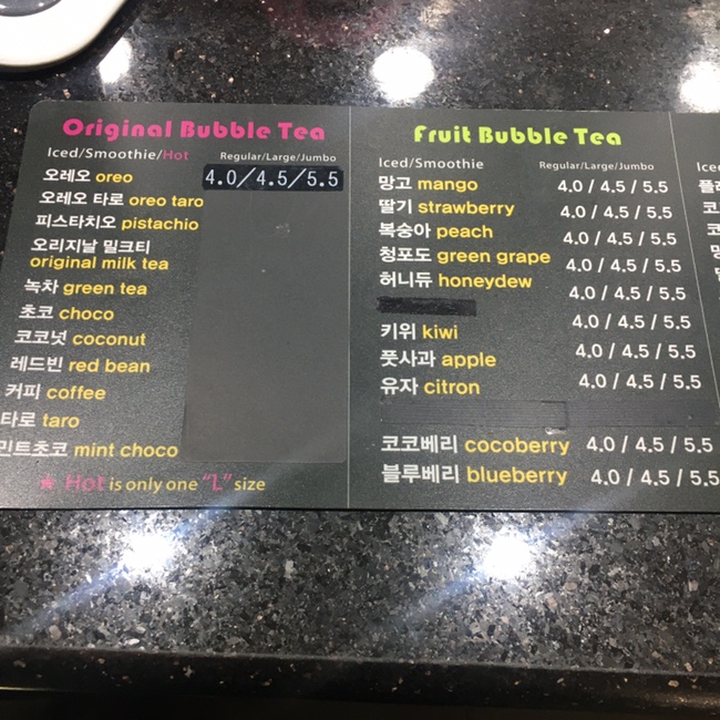 빅스트로우 이미지