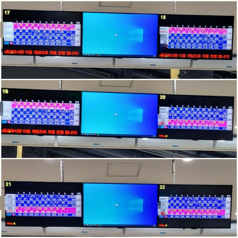 이천킹볼링센터 이미지