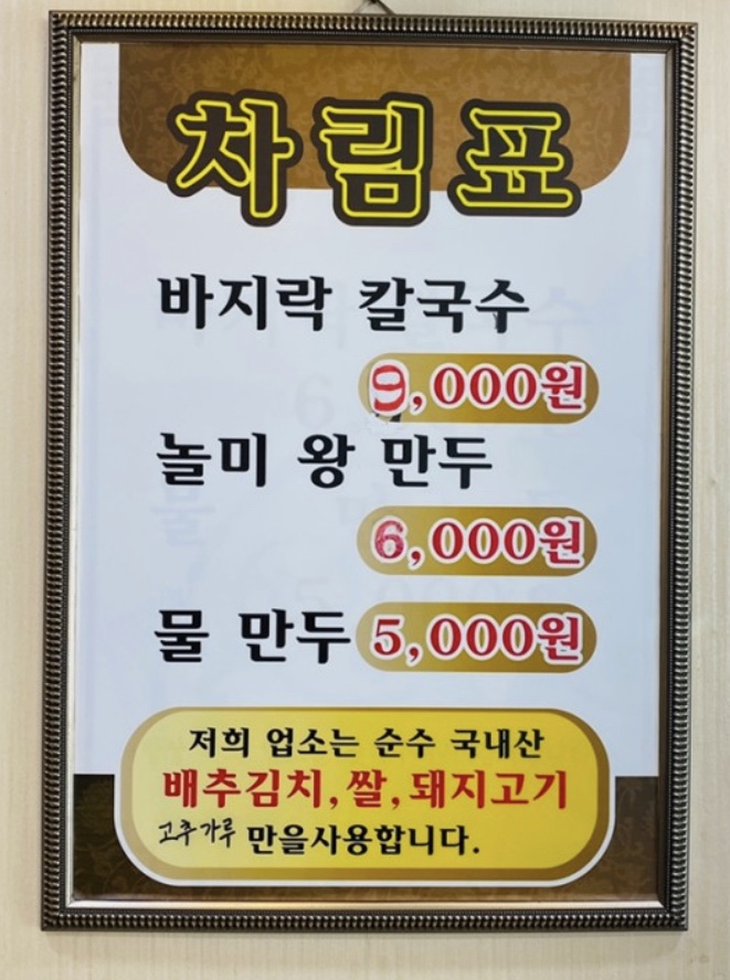 연세라미끄 이미지