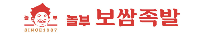 옛날통닭&흥부찜닭&삼겹본능 이미지