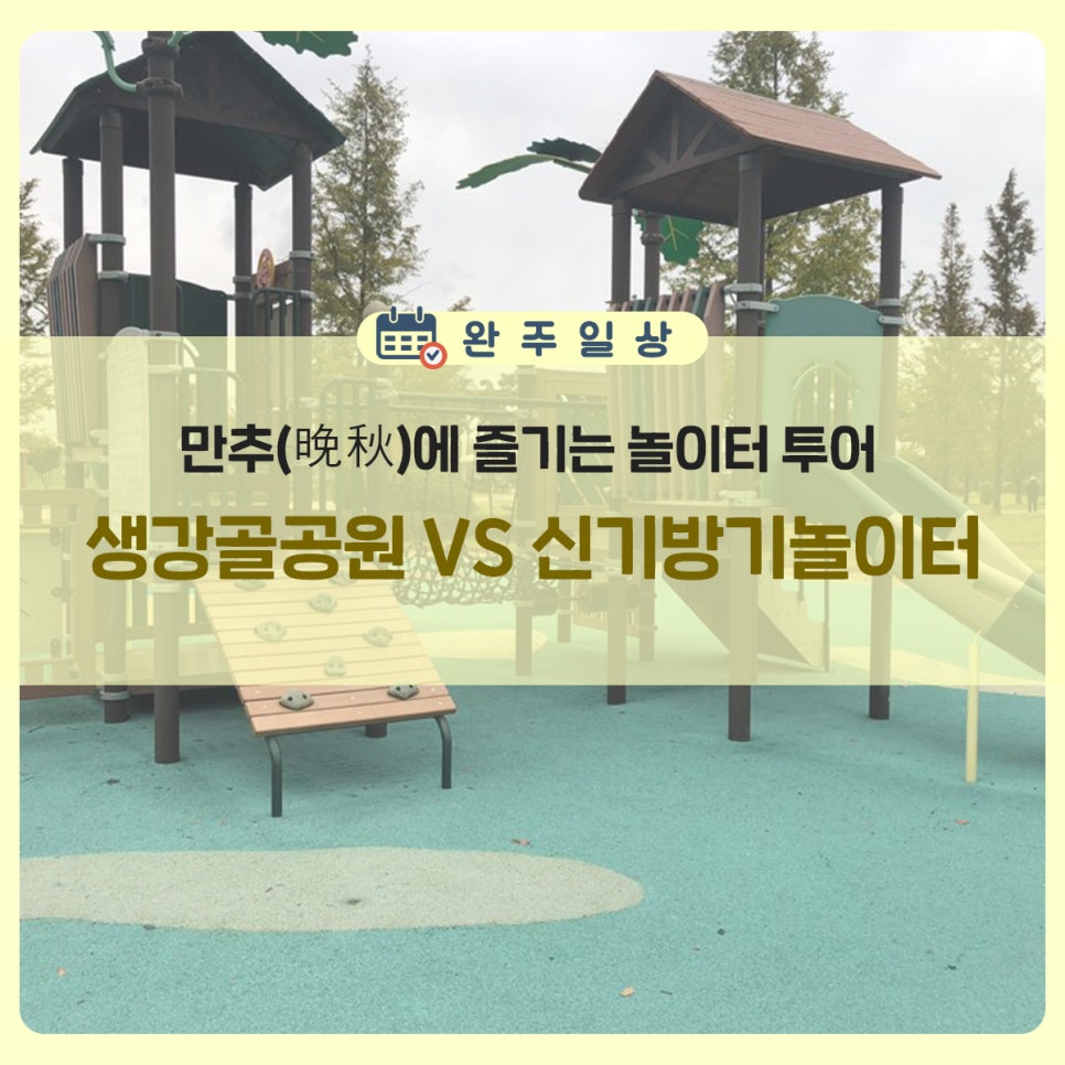 조아라투어 이미지