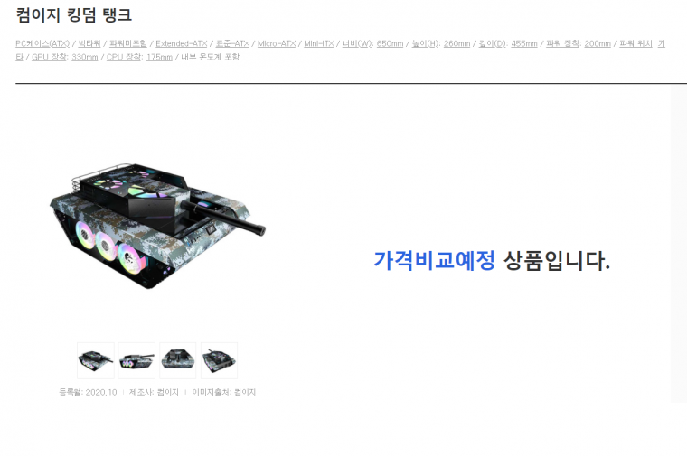 온컴퓨터 이미지