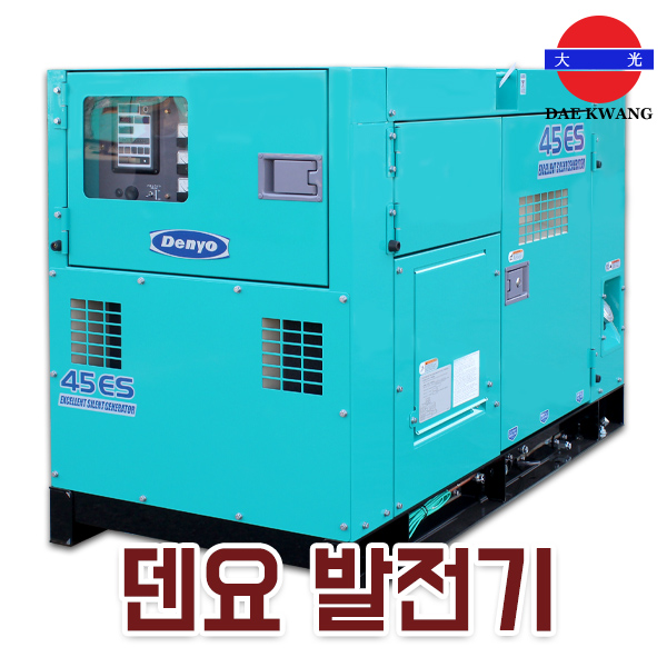 대광환경 이미지