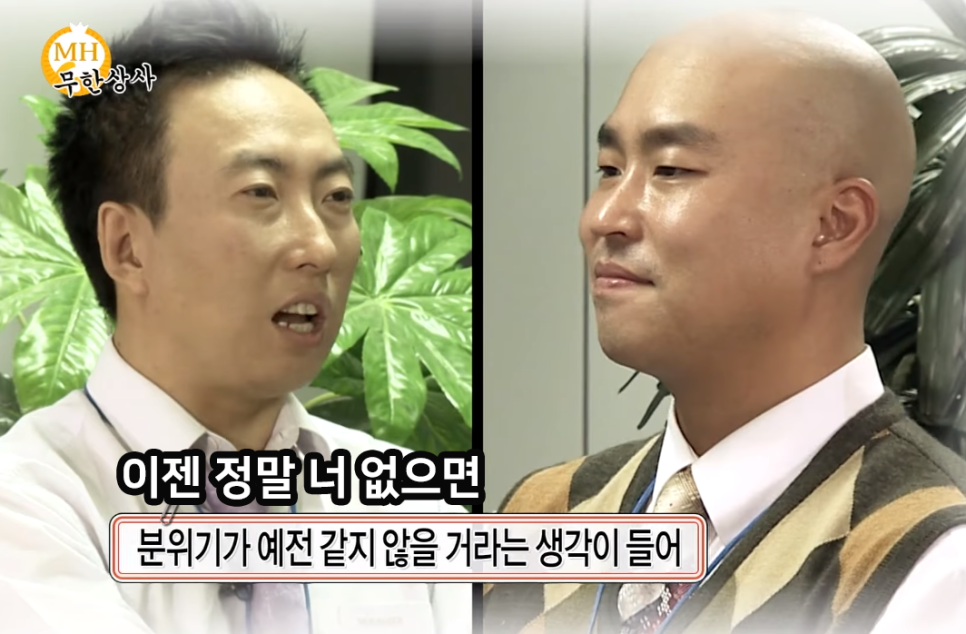 마에스트로박 이미지