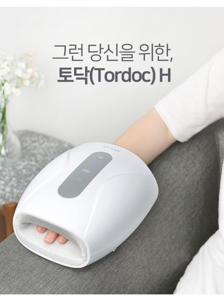 토닥케어 이미지