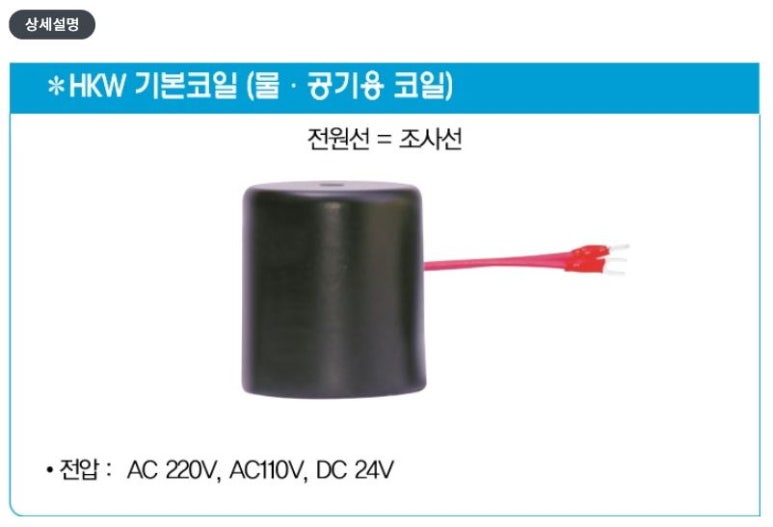 (주)효신상사 이미지