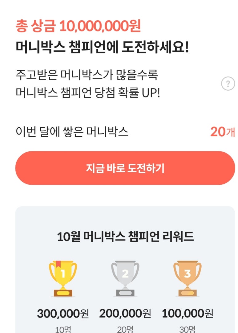 THE 나은생활 이미지