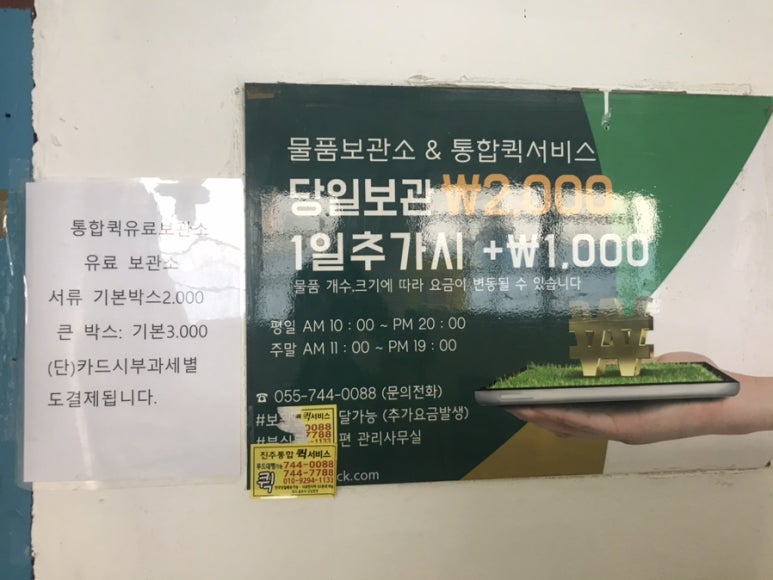 부산이용소 이미지