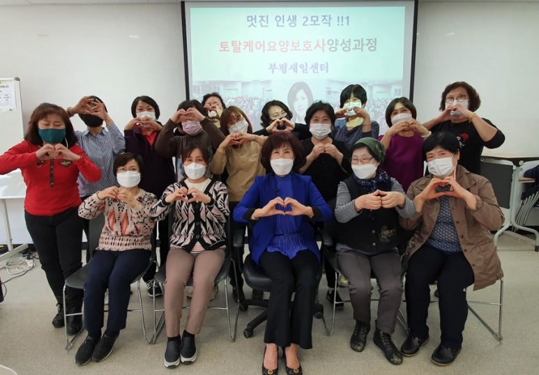 부평인력개발원 이미지