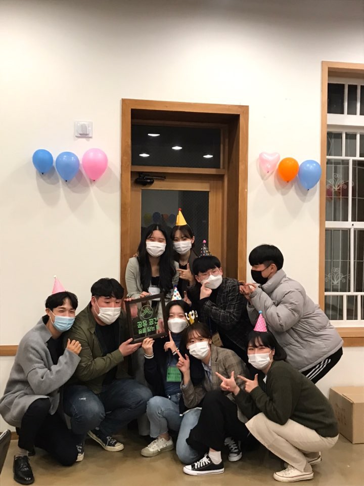 공간꿈틀 이미지