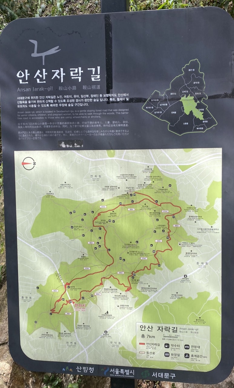 독립문광명 이미지