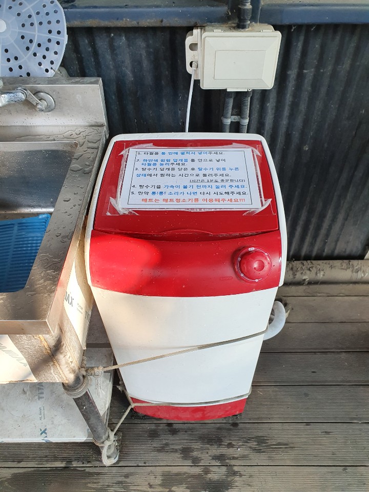 오토스파셀프세차장 이미지
