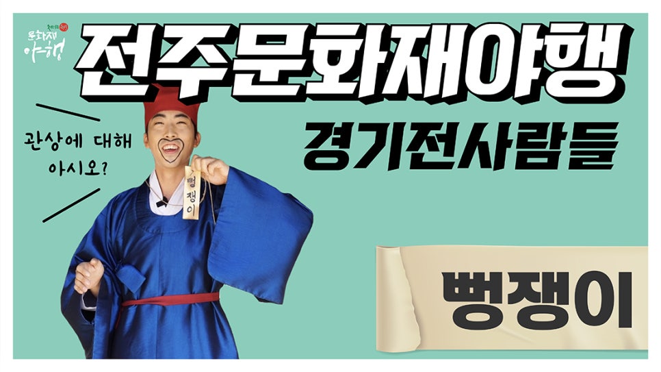 문화예술상상 이미지